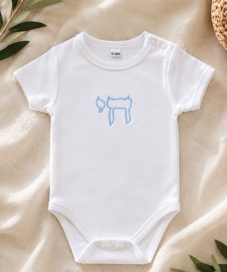 Alive & bold baby body חי