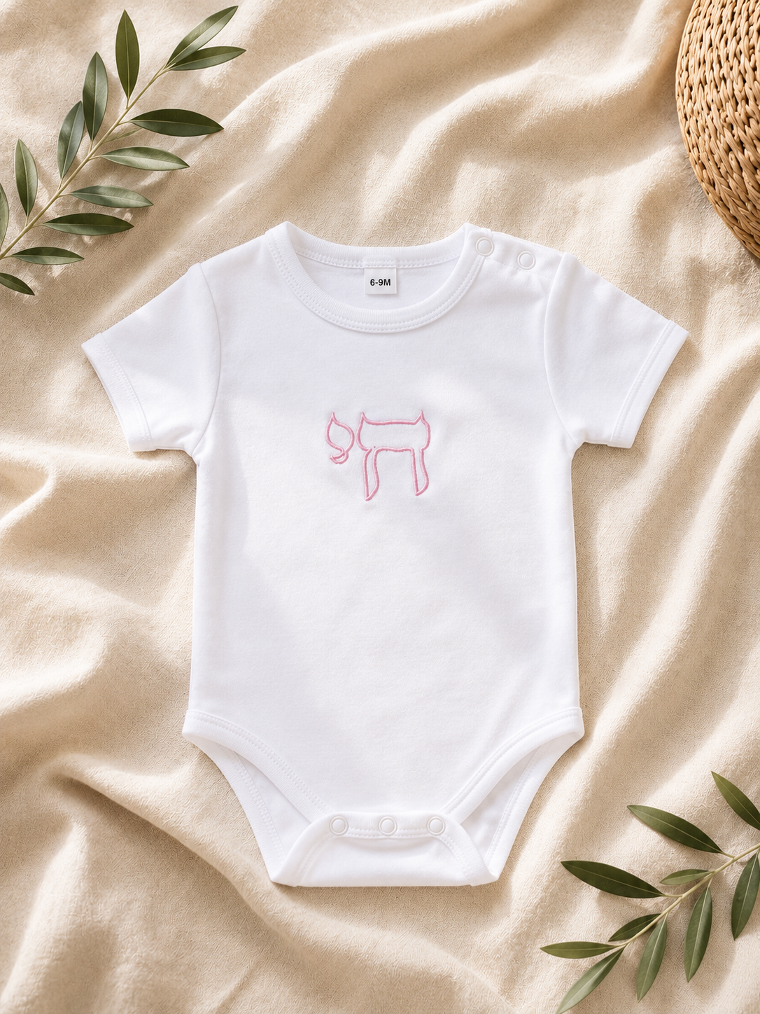 Alive & bold baby body חי
