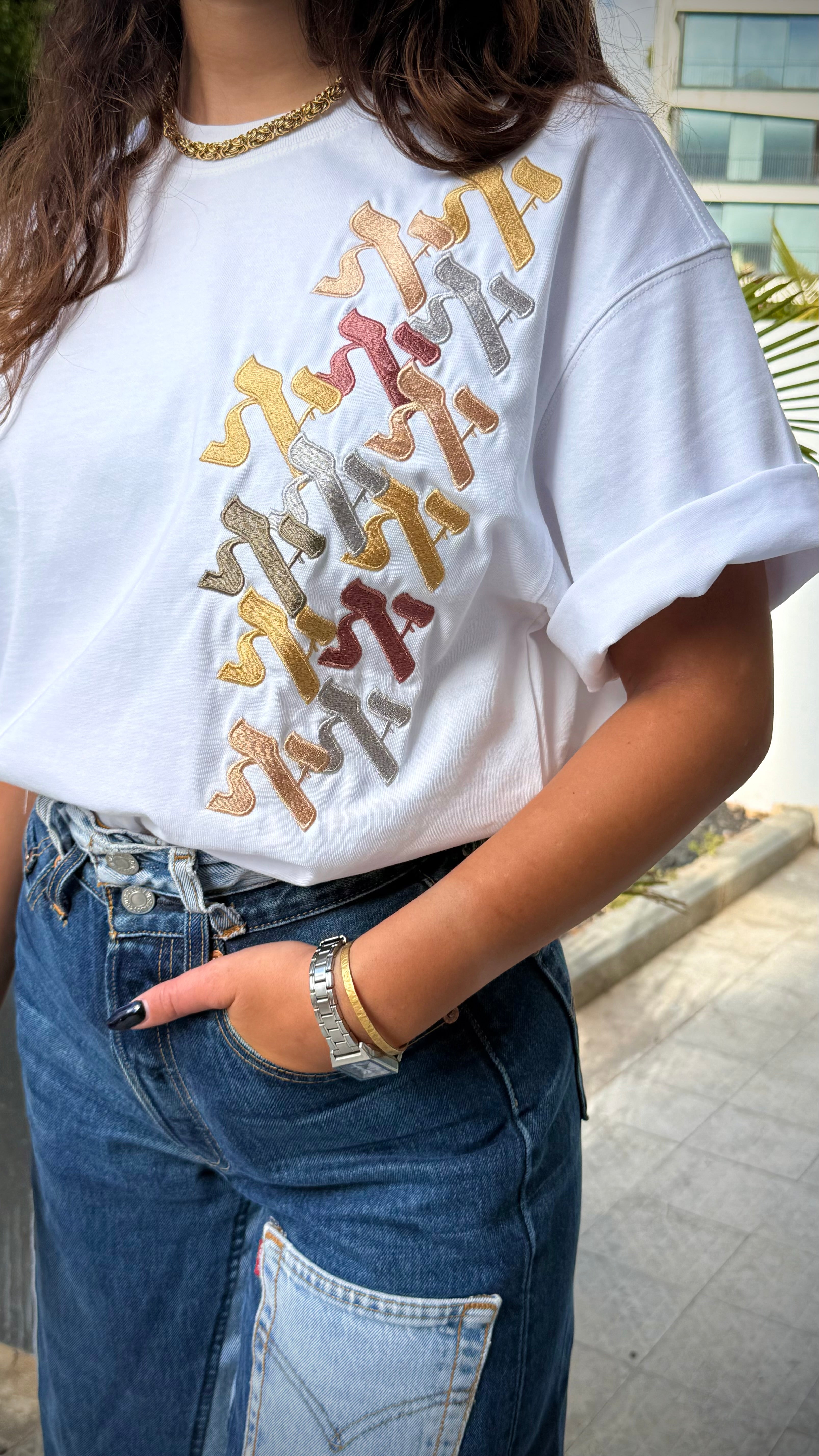 Alef א unisex T-shirt EUF X BYSHALEVET