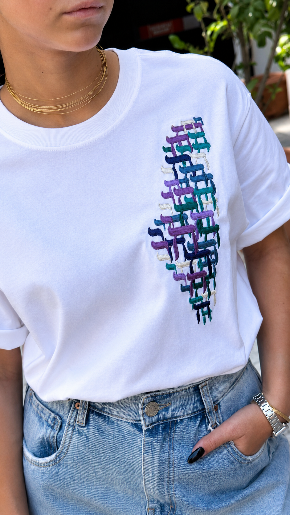 T-shirt unisex Israel of life חי Euf X ByShalevet