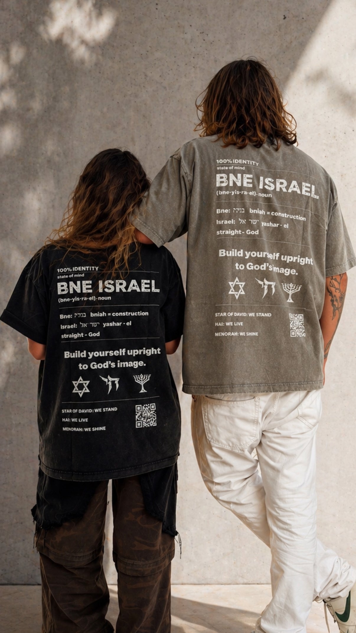 Definiציון BNE ISRAEL unisex Tshirt by Solal x Shalevet