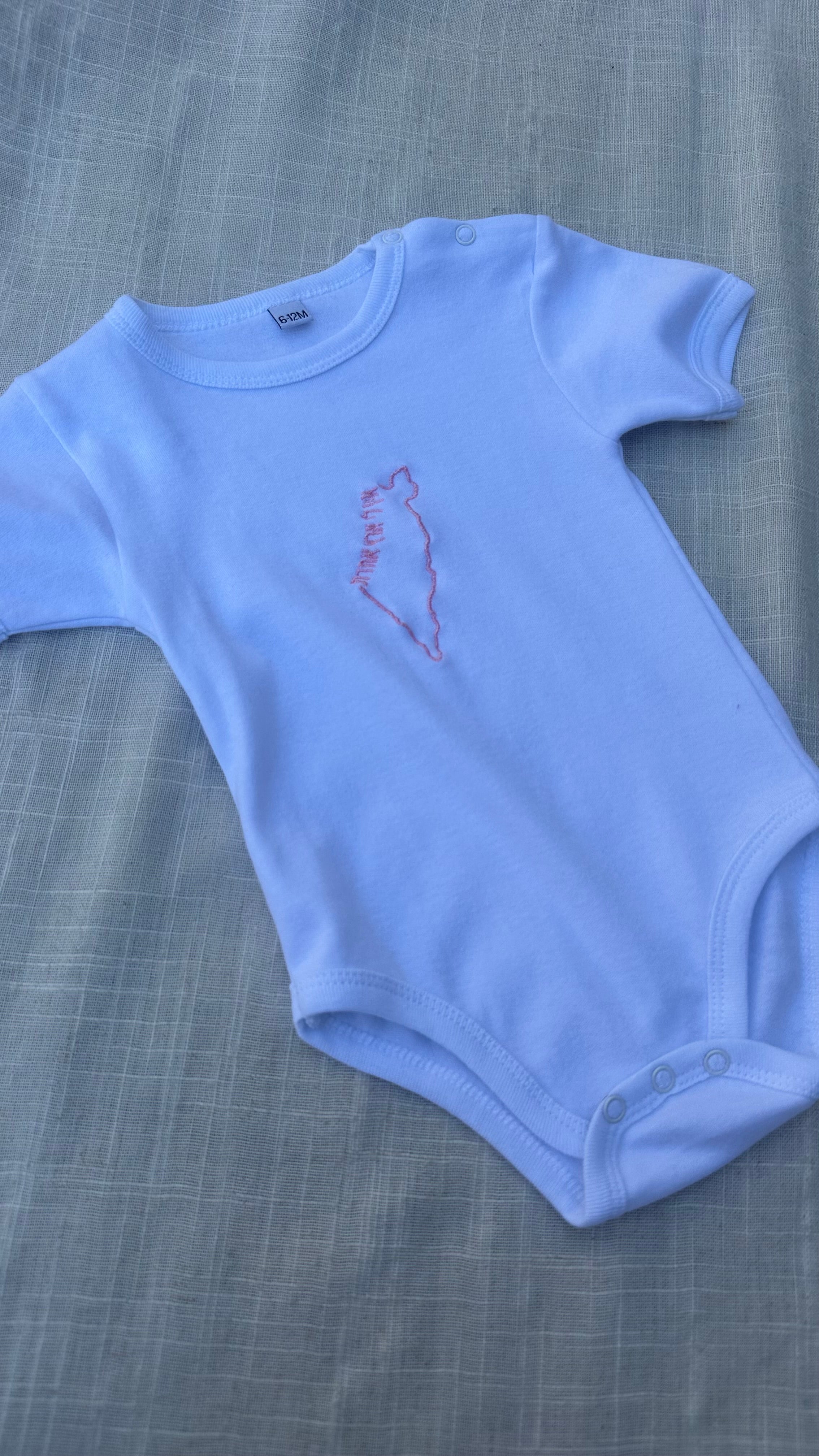 Israel אין לי ארץ אחרת body baby