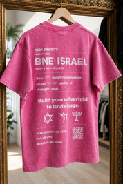 Definiציון BNE ISRAEL unisex Tshirt by Solal x Shalevet