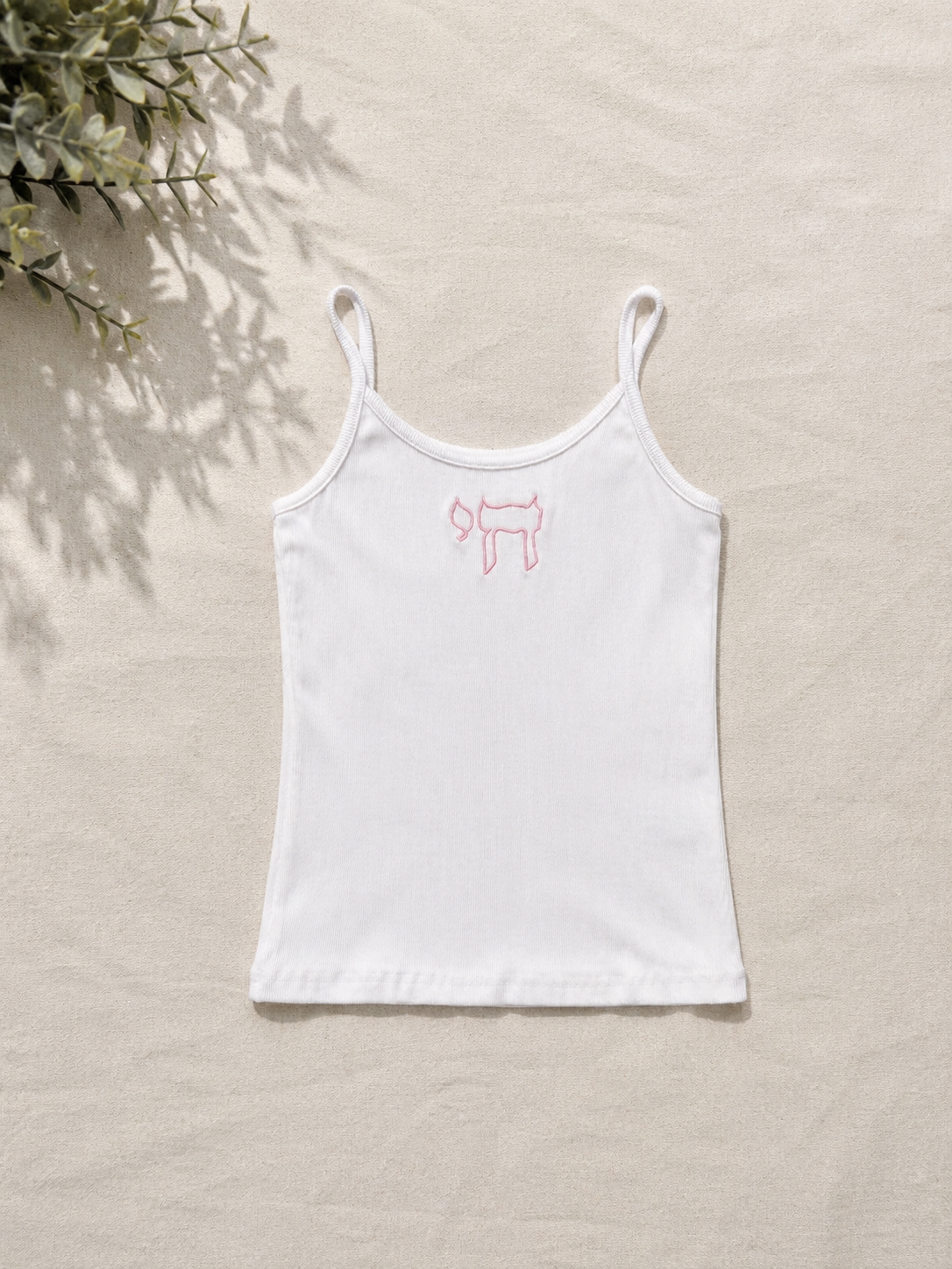 Alive & bold חי ribbed cami top
