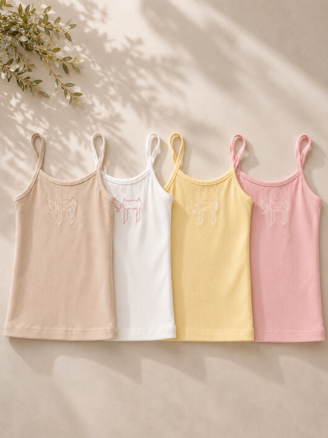 Alive & bold חי ribbed cami top