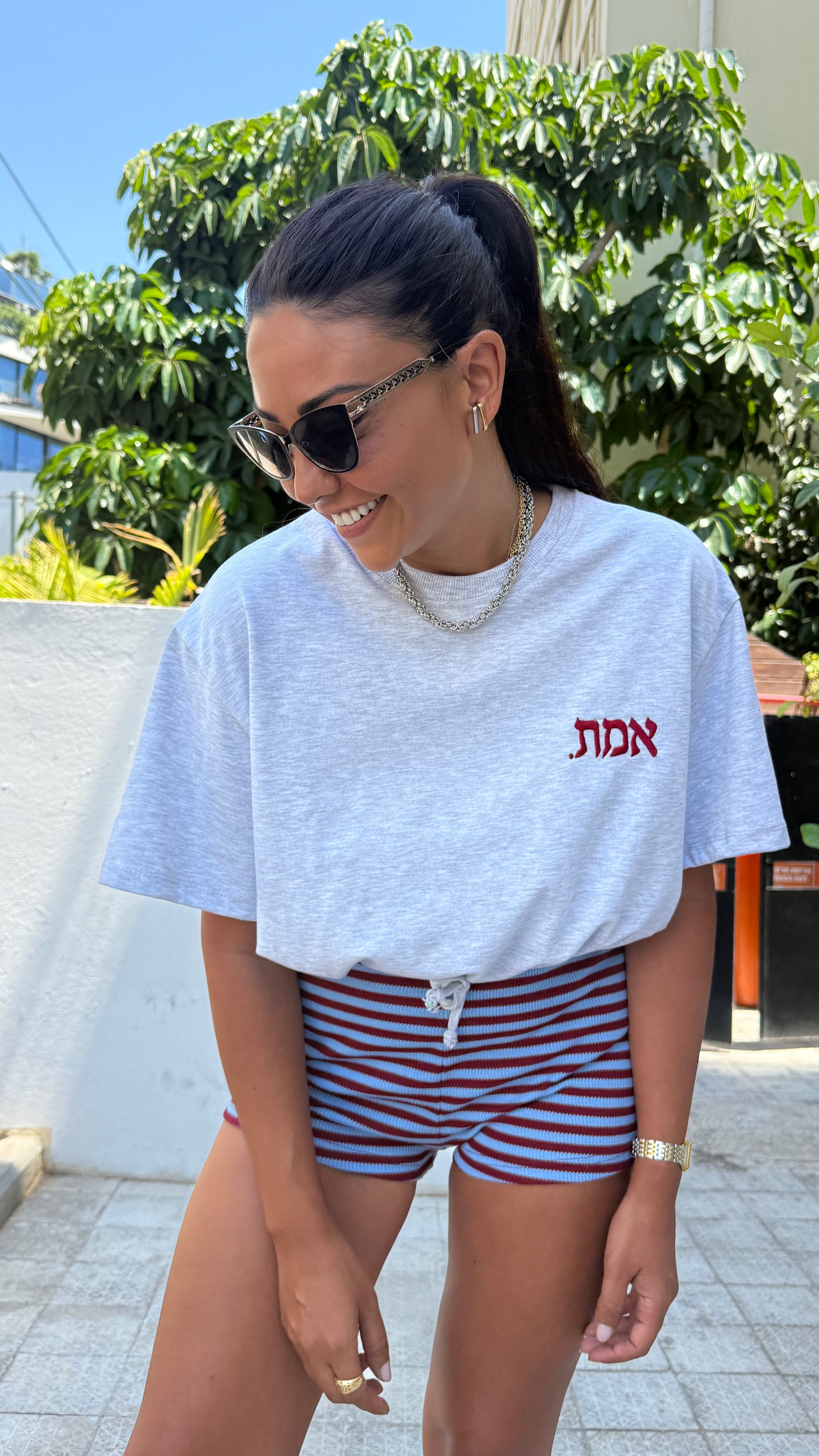 T-shirt אמת