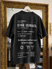 Definiציון BNE ISRAEL unisex Tshirt by Solal x Shalevet
