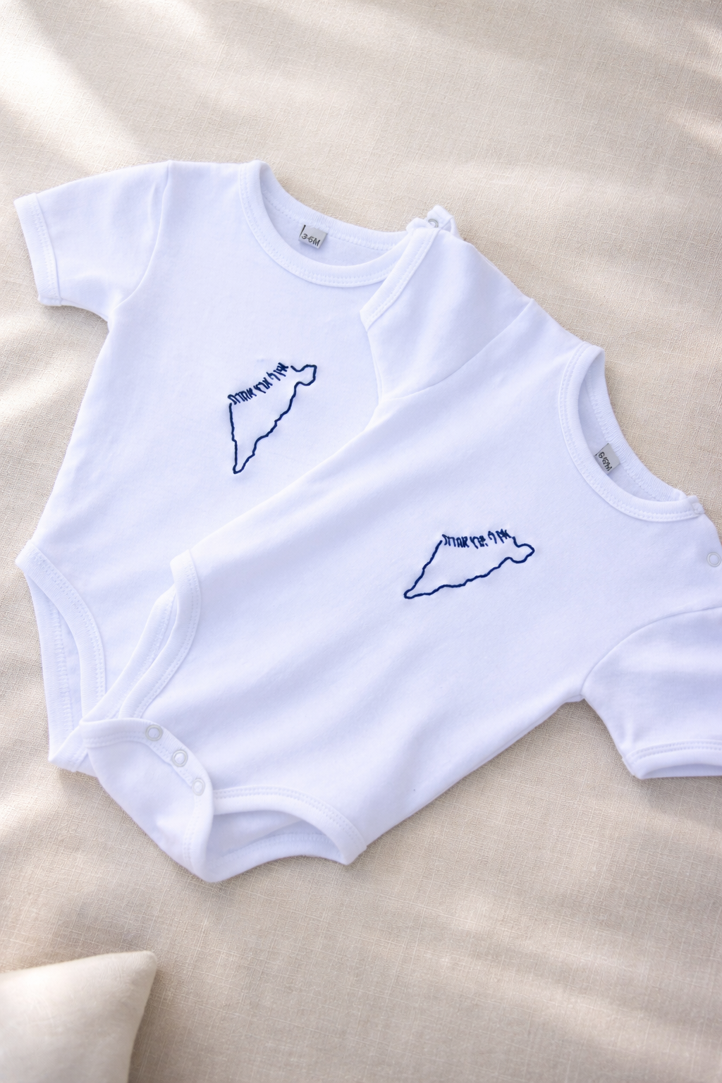Israel אין לי ארץ אחרת body baby