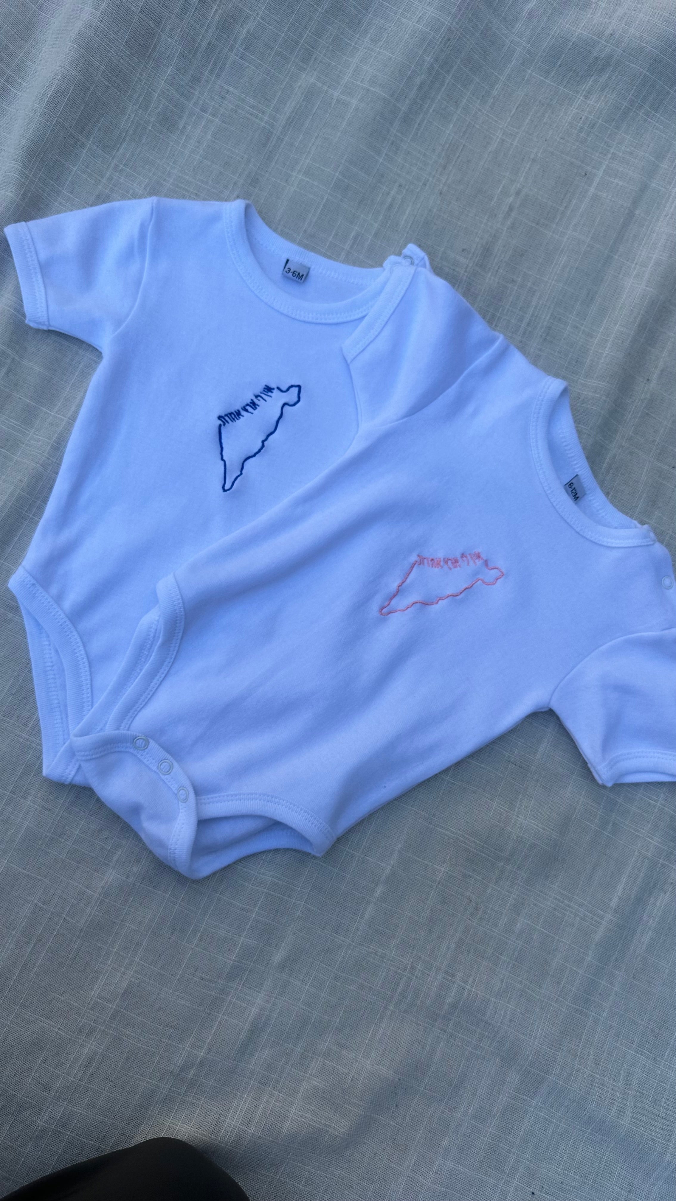 Israel אין לי ארץ אחרת body baby