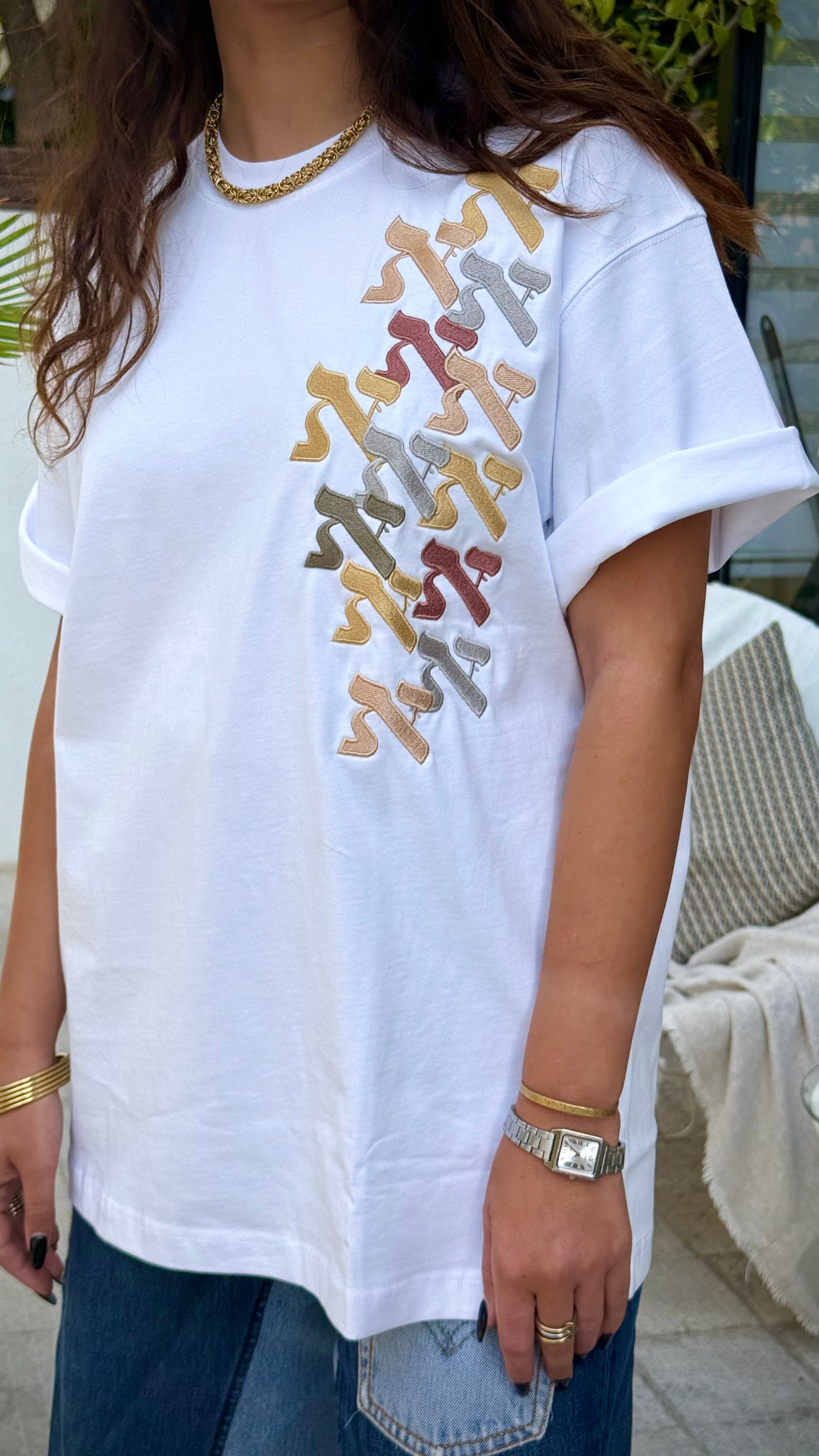 Alef א unisex T-shirt EUF X BYSHALEVET