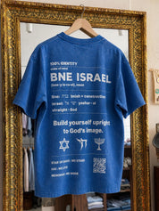 Definiציון BNE ISRAEL unisex Tshirt by Solal x Shalevet
