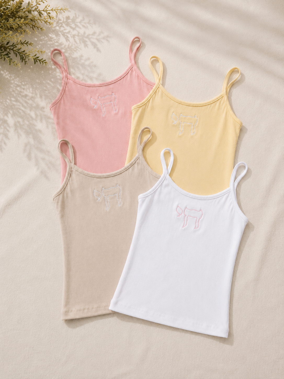 Alive & bold חי ribbed cami top