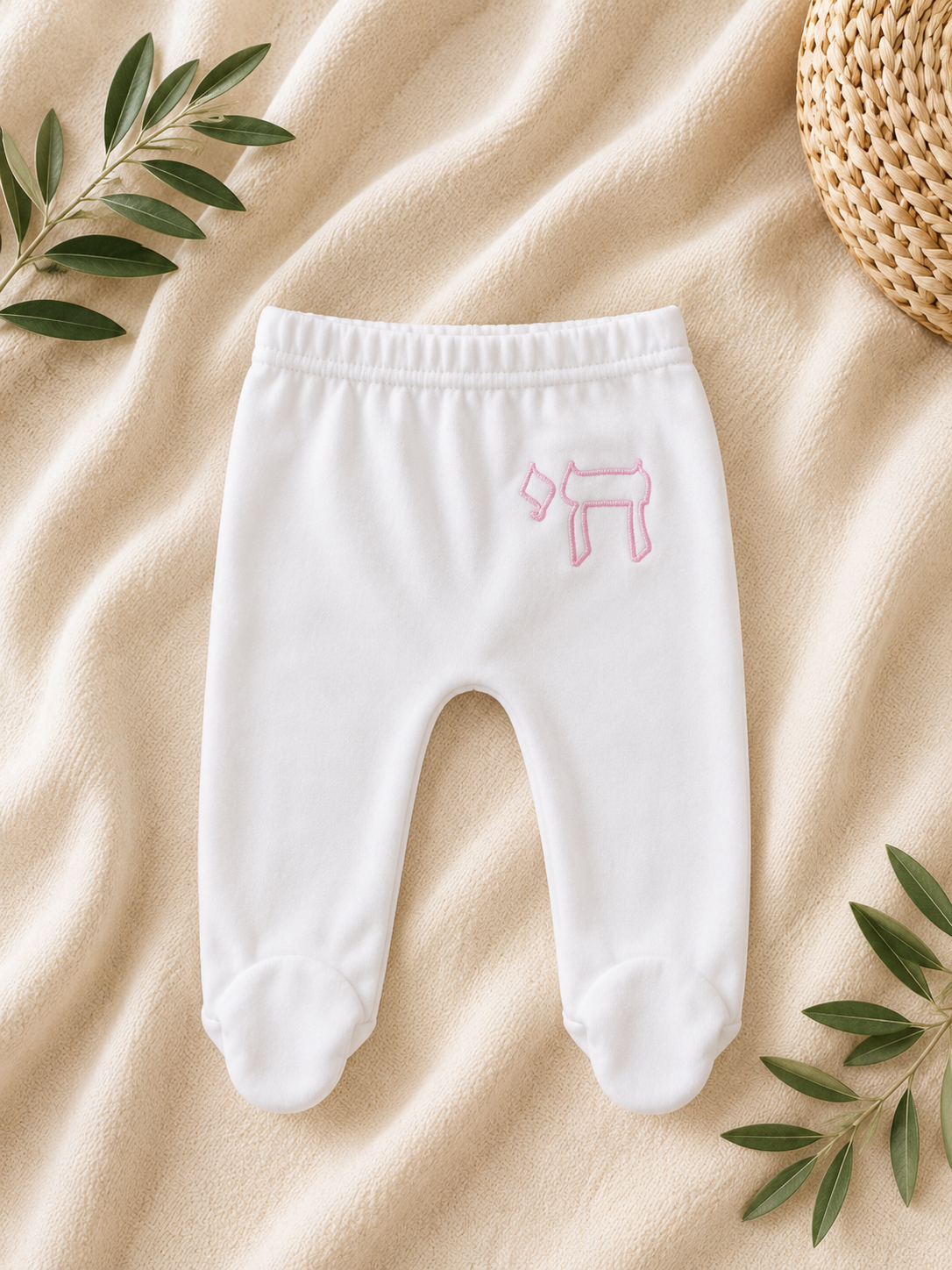 Alive & bold חי baby pant
