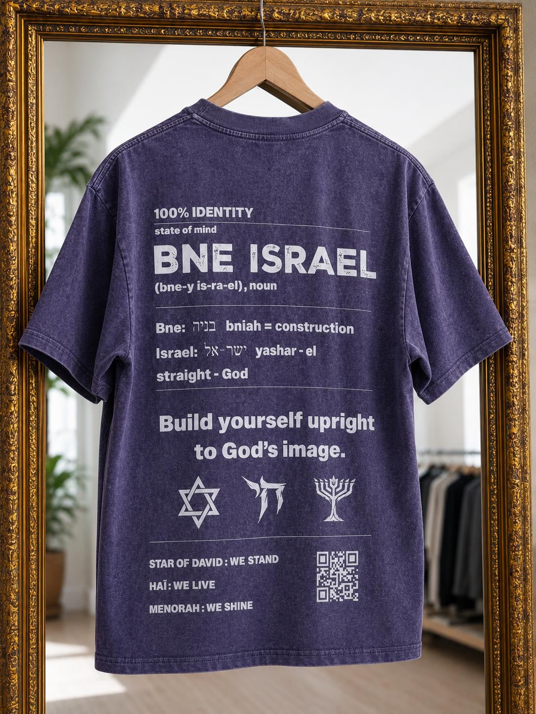 Definiציון BNE ISRAEL unisex Tshirt by Solal x Shalevet