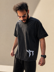 SAMU' ח unisex T-shirt