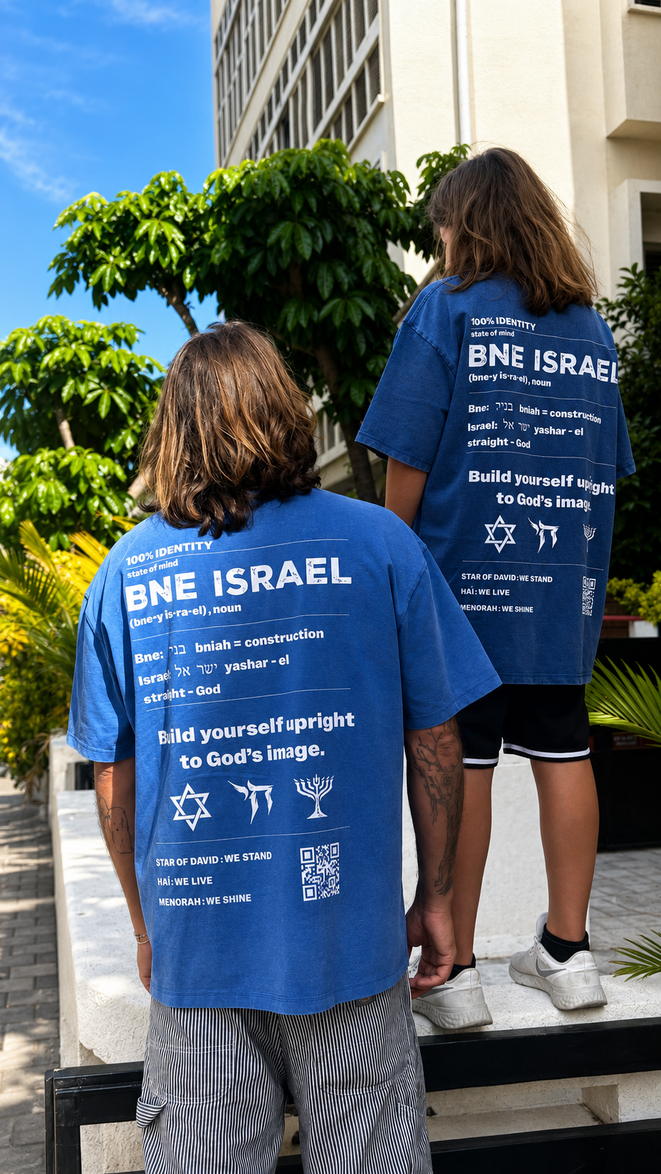 Definiציון BNE ISRAEL unisex Tshirt by Solal x Shalevet