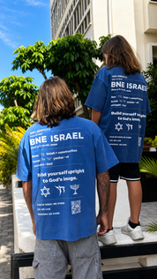 Definiציון BNE ISRAEL unisex Tshirt by Solal x Shalevet