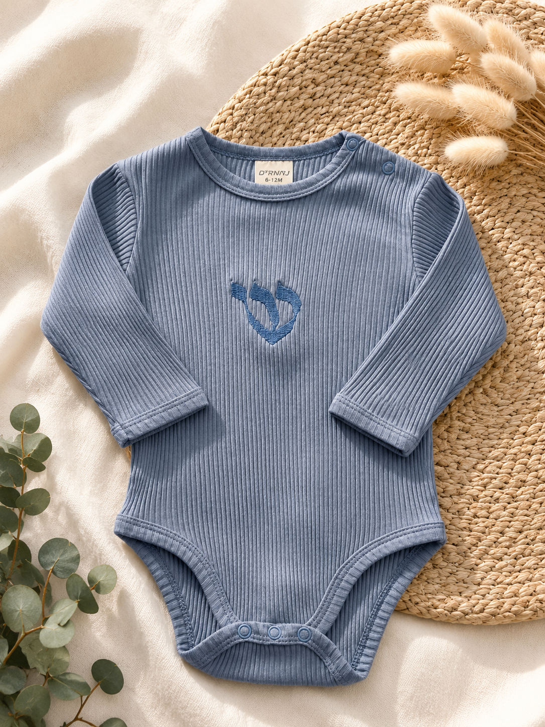 Baby bodysuit Hebrew letter