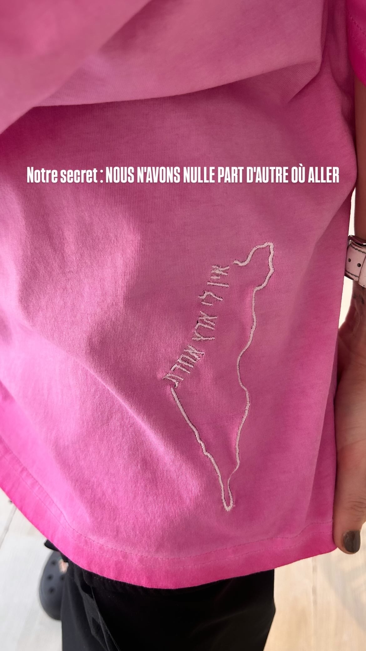 Israel T-shirt אין לי ארץ אחרת