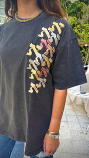 Alef א unisex T-shirt EUF X BYSHALEVET
