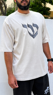 Hebrew letter ש unisex T-shirt