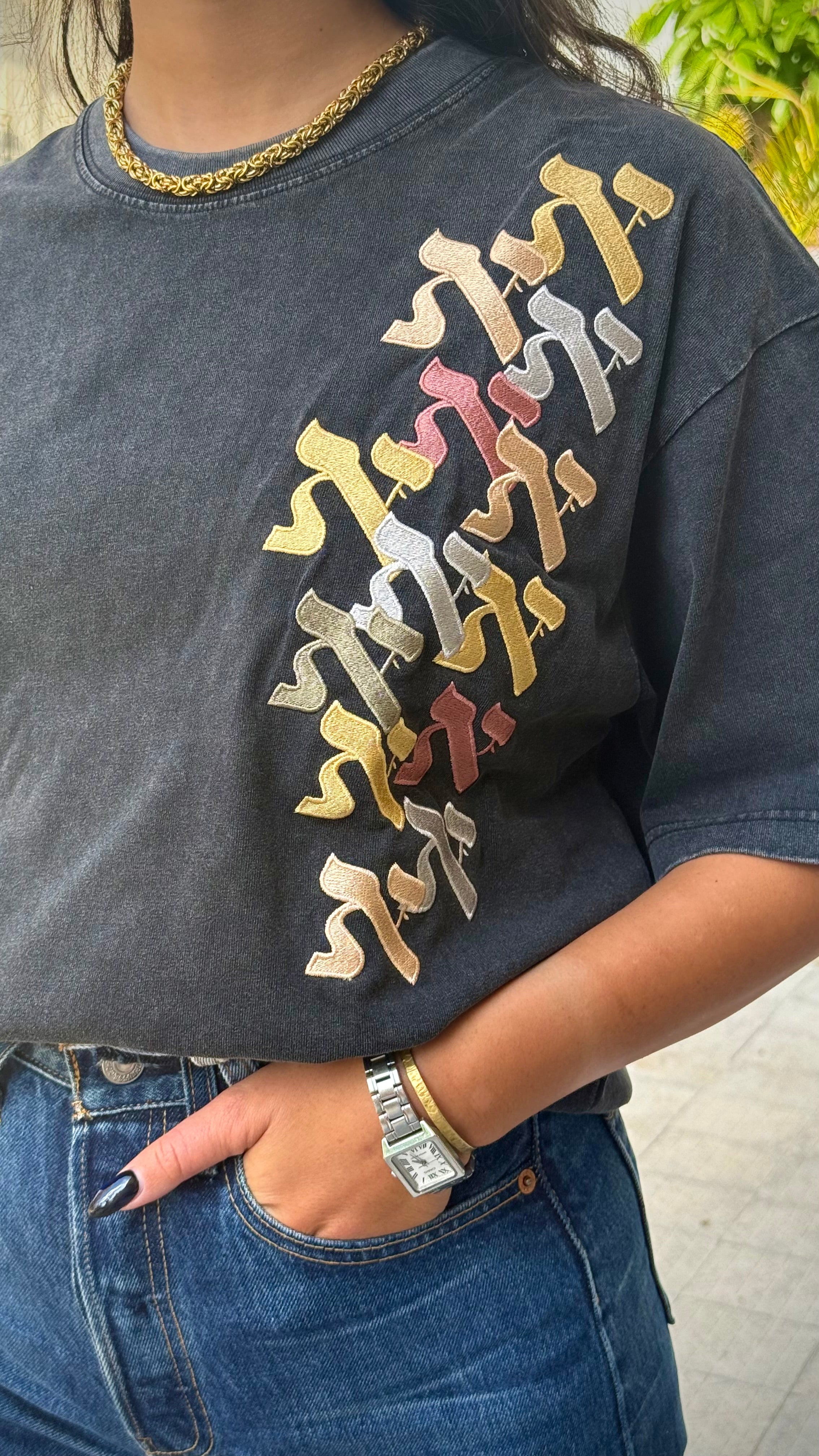 Alef א unisex T-shirt EUF X BYSHALEVET