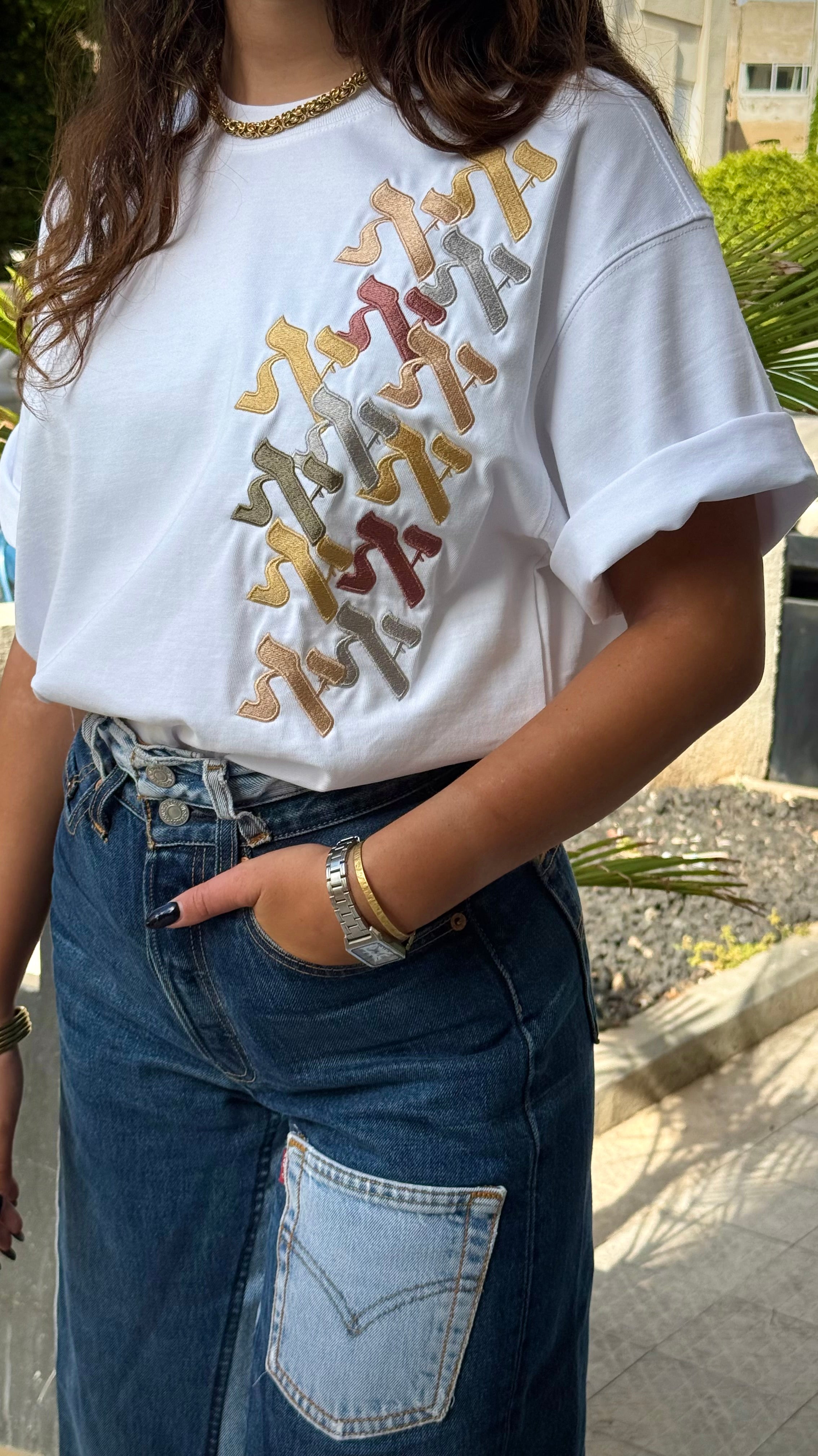 Alef א unisex T-shirt EUF X BYSHALEVET