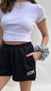 The אמת shorts - Truth you can wear