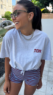 T-shirt אמת
