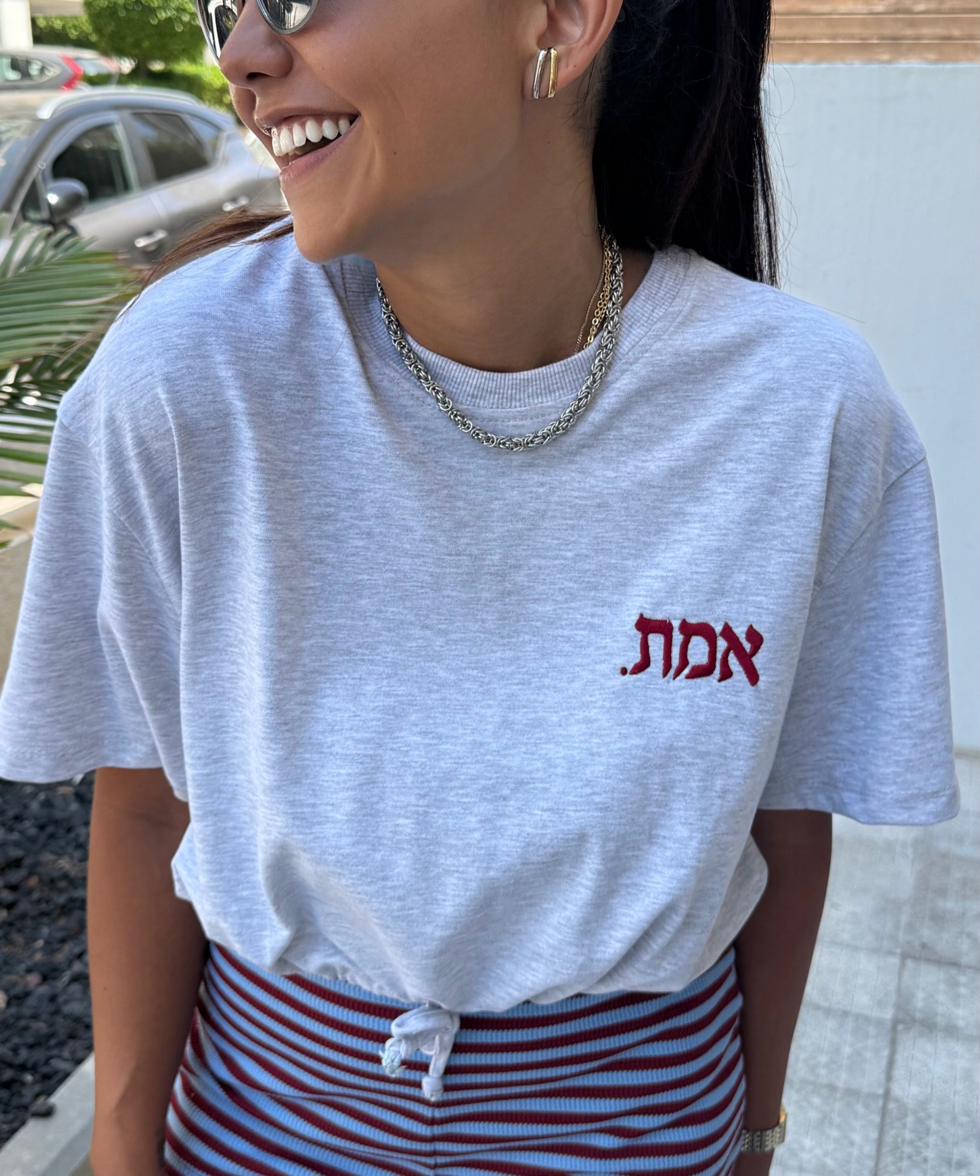 T-shirt אמת