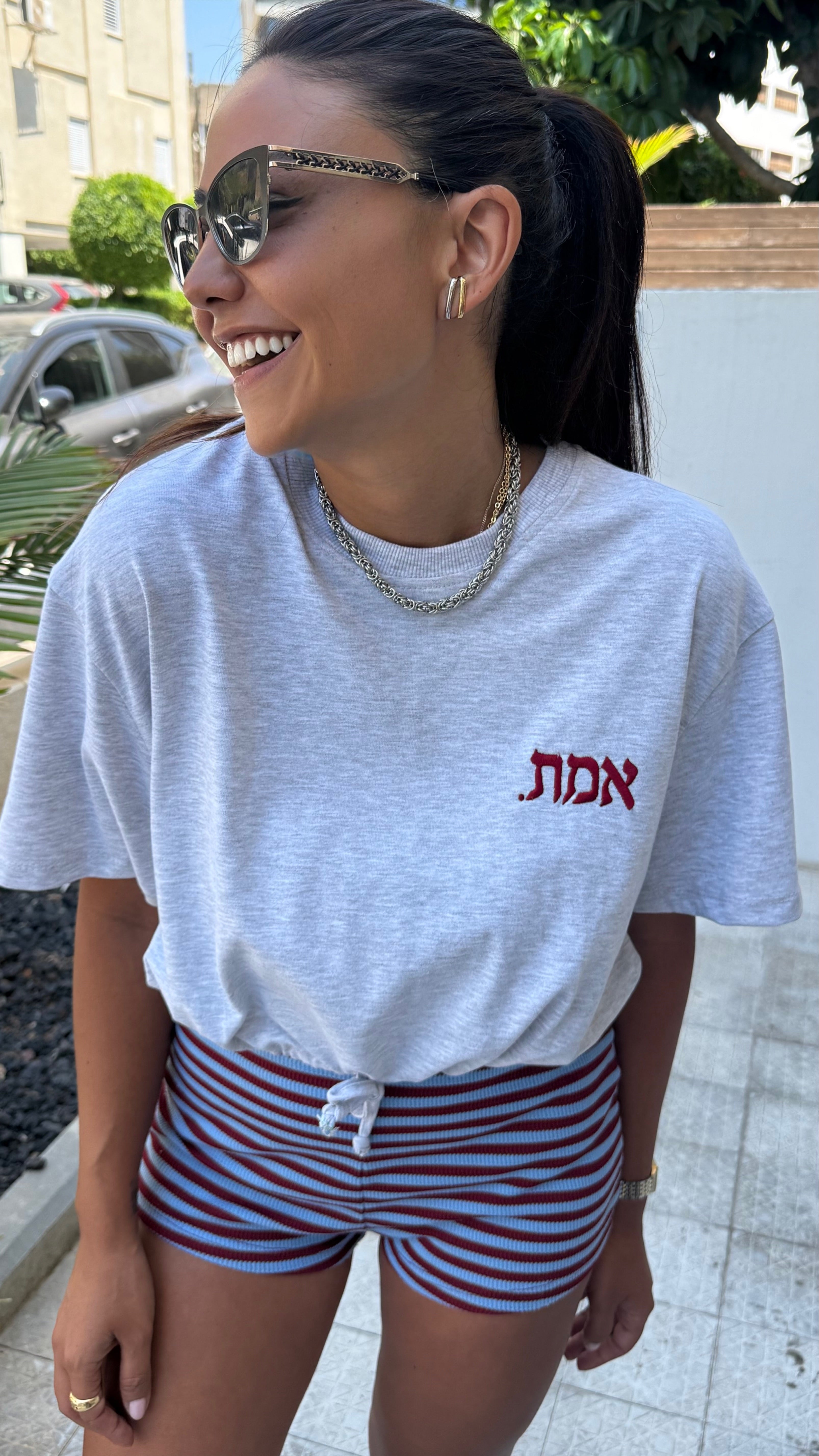T-shirt אמת