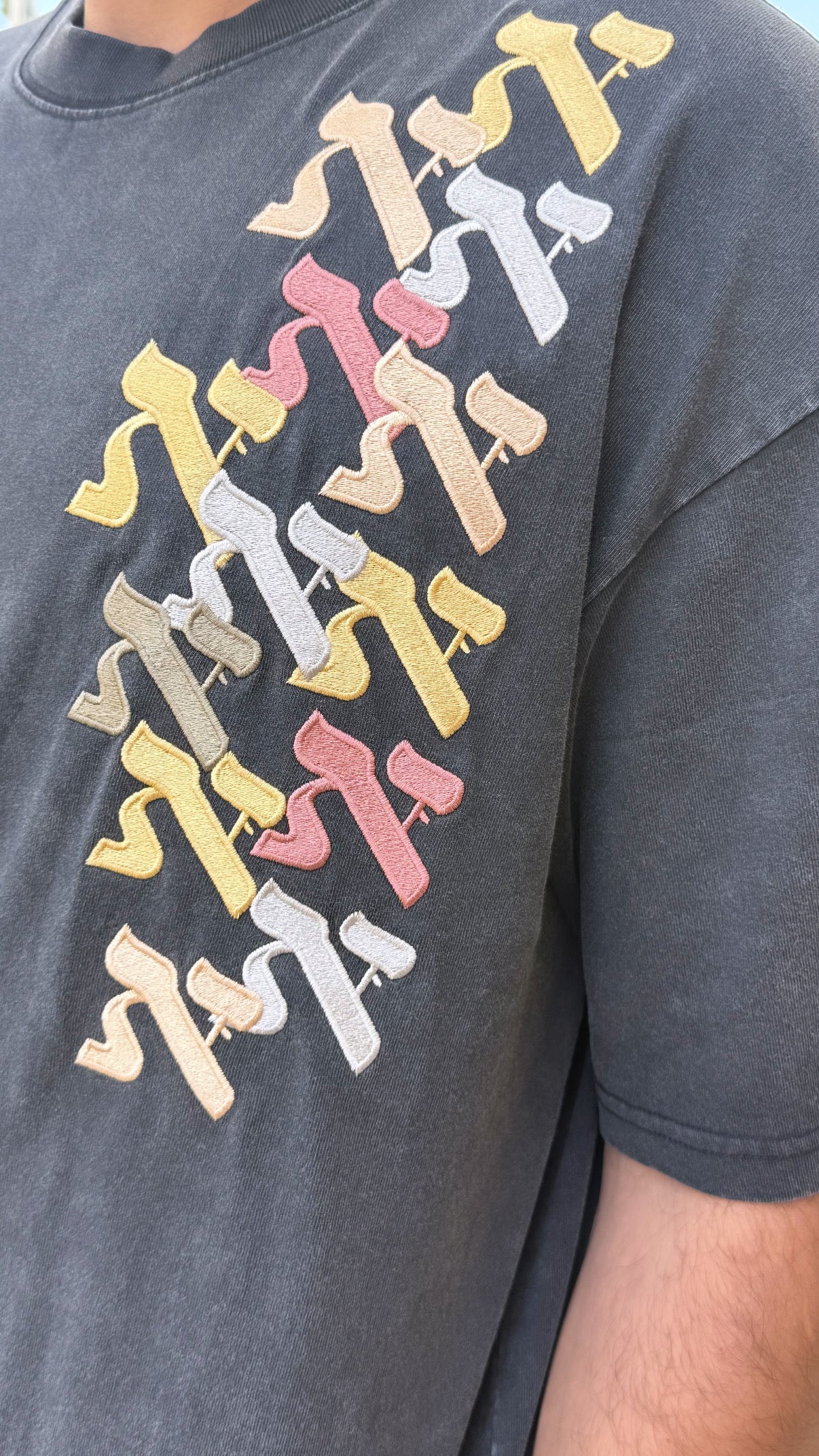 Alef א unisex T-shirt EUF X BYSHALEVET