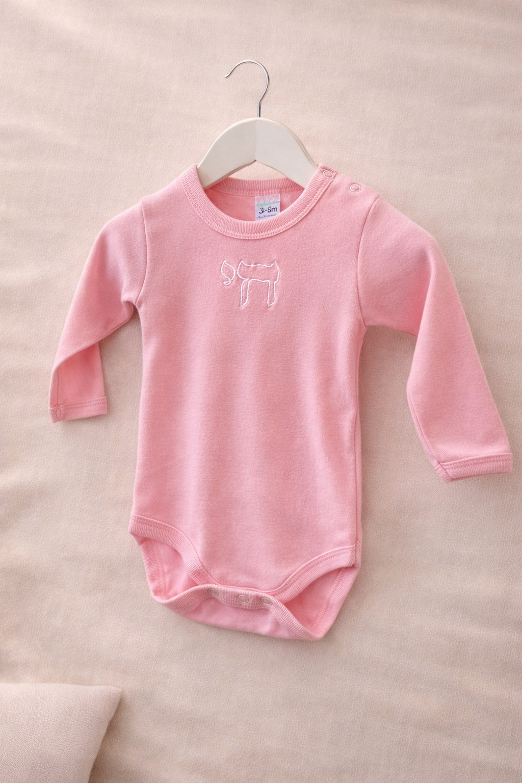Alive & bold long sleeves baby body חי