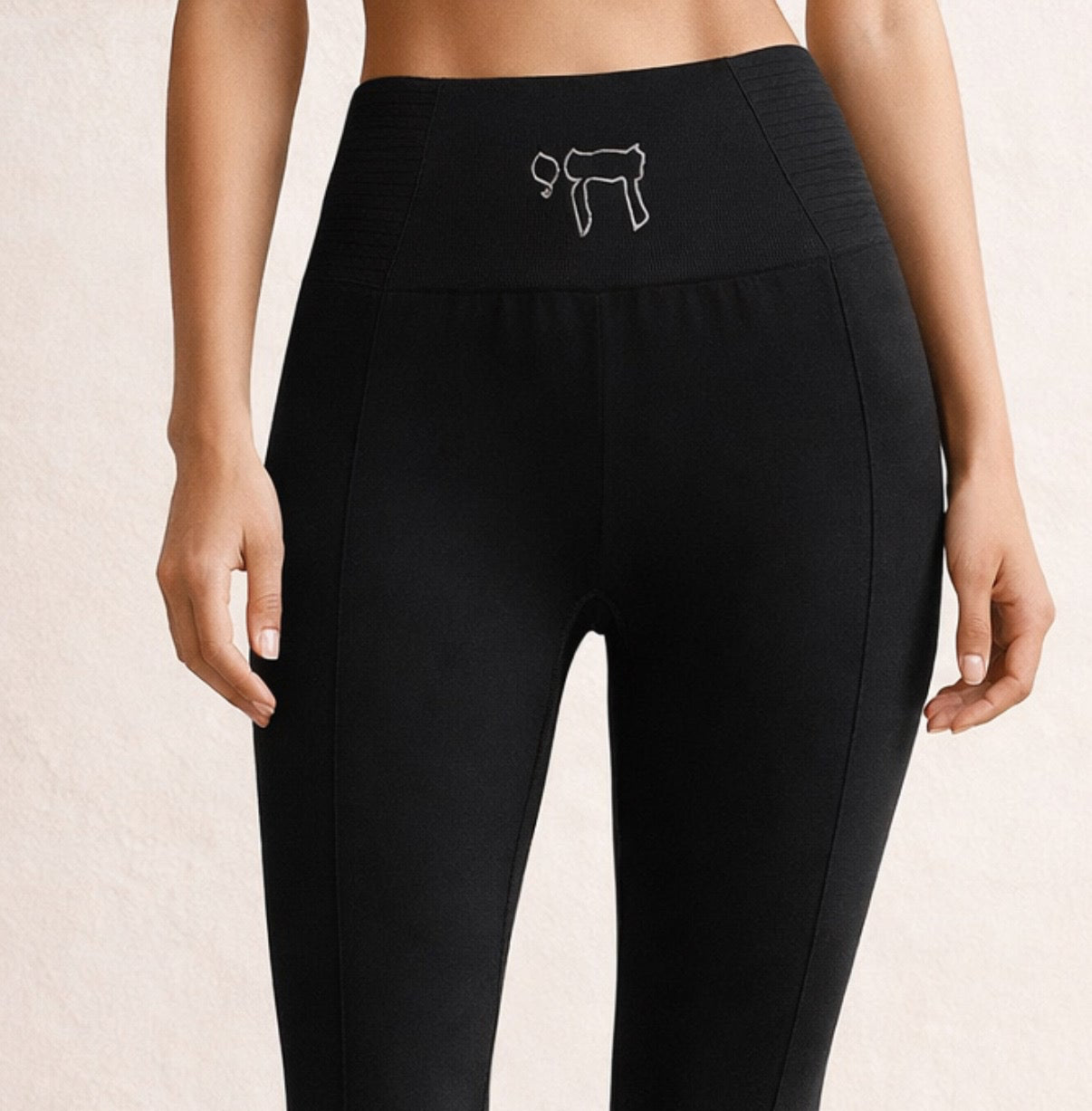 Alive & Bold חי Sculpt High-Waist Leggings