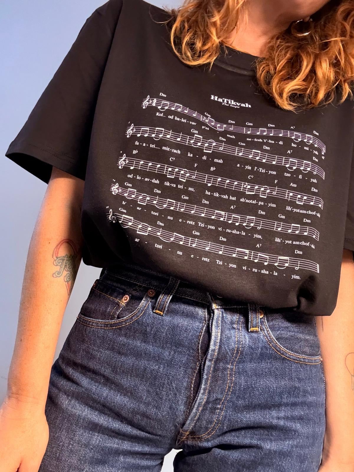 HATIKVAH song tee-shirt