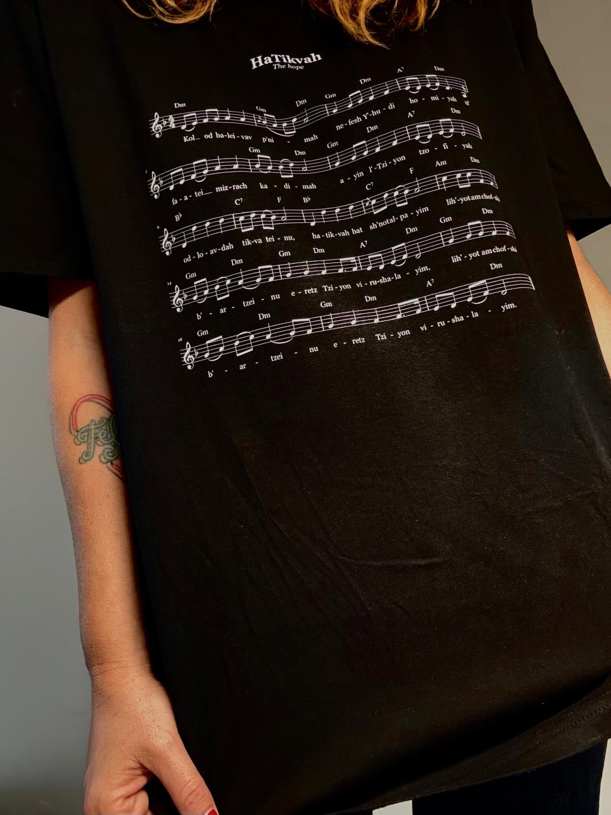 HATIKVAH song tee-shirt